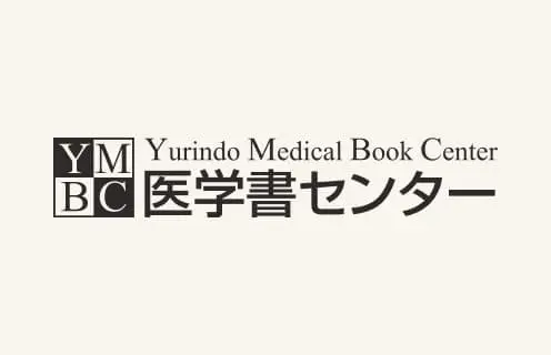 有隣堂 医学書センターのロゴ