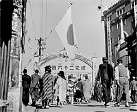 紀元二千六百年を祝う伊勢佐木町