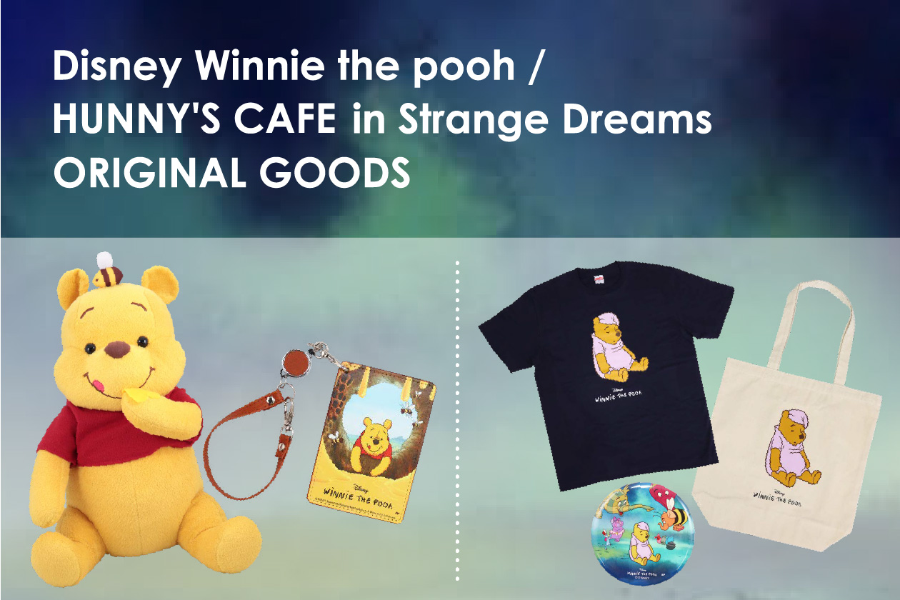Winnie The Pooh Hunny S Cafe In Strange Dreams Story Story 新宿 有隣堂