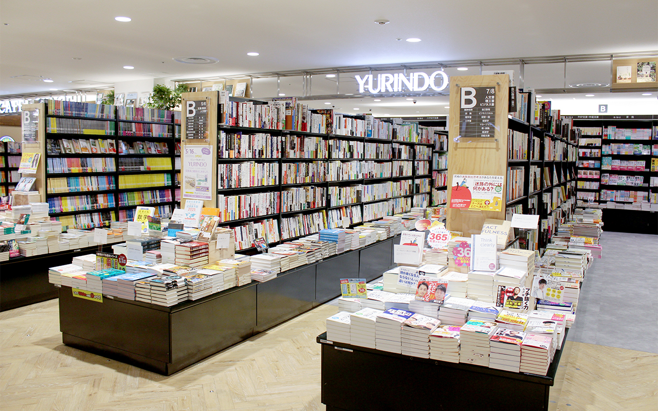 エスカレーター側の書籍売場、天井に光る「YURINDO」ロゴ