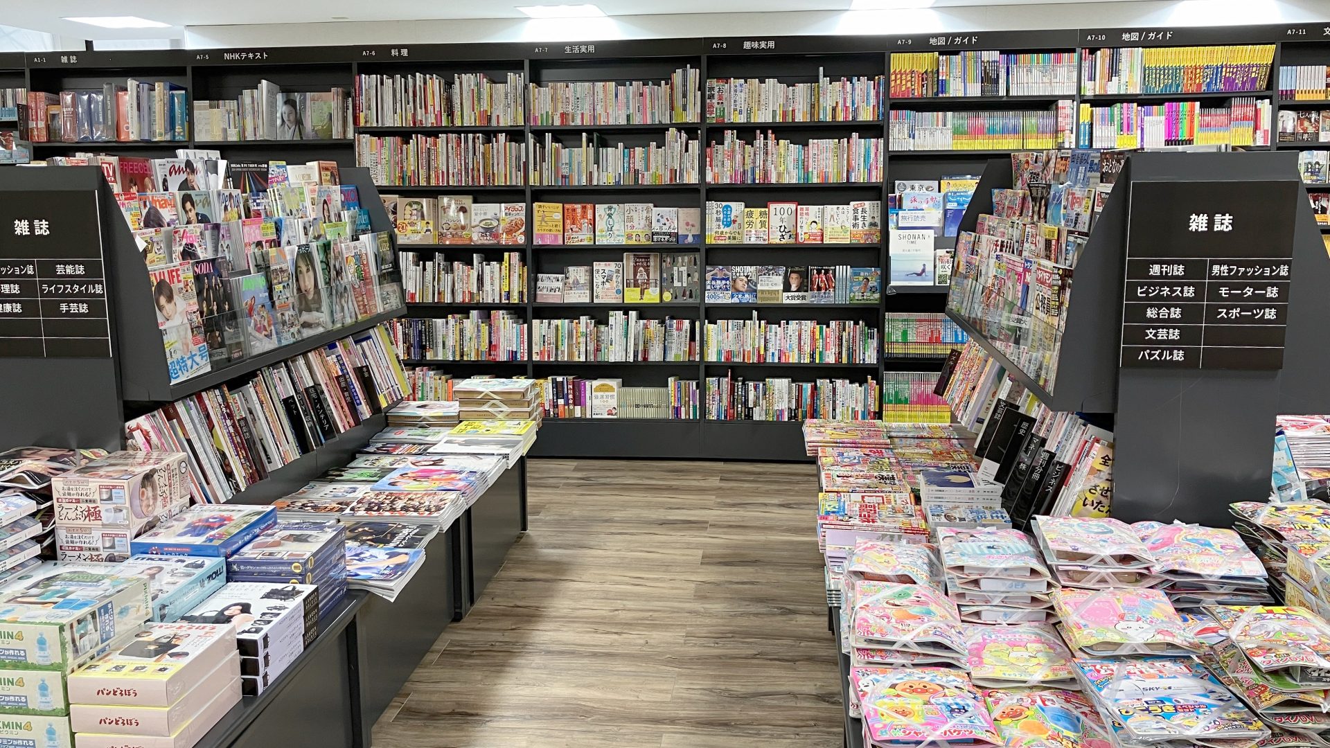 仮店舗、雑誌売場