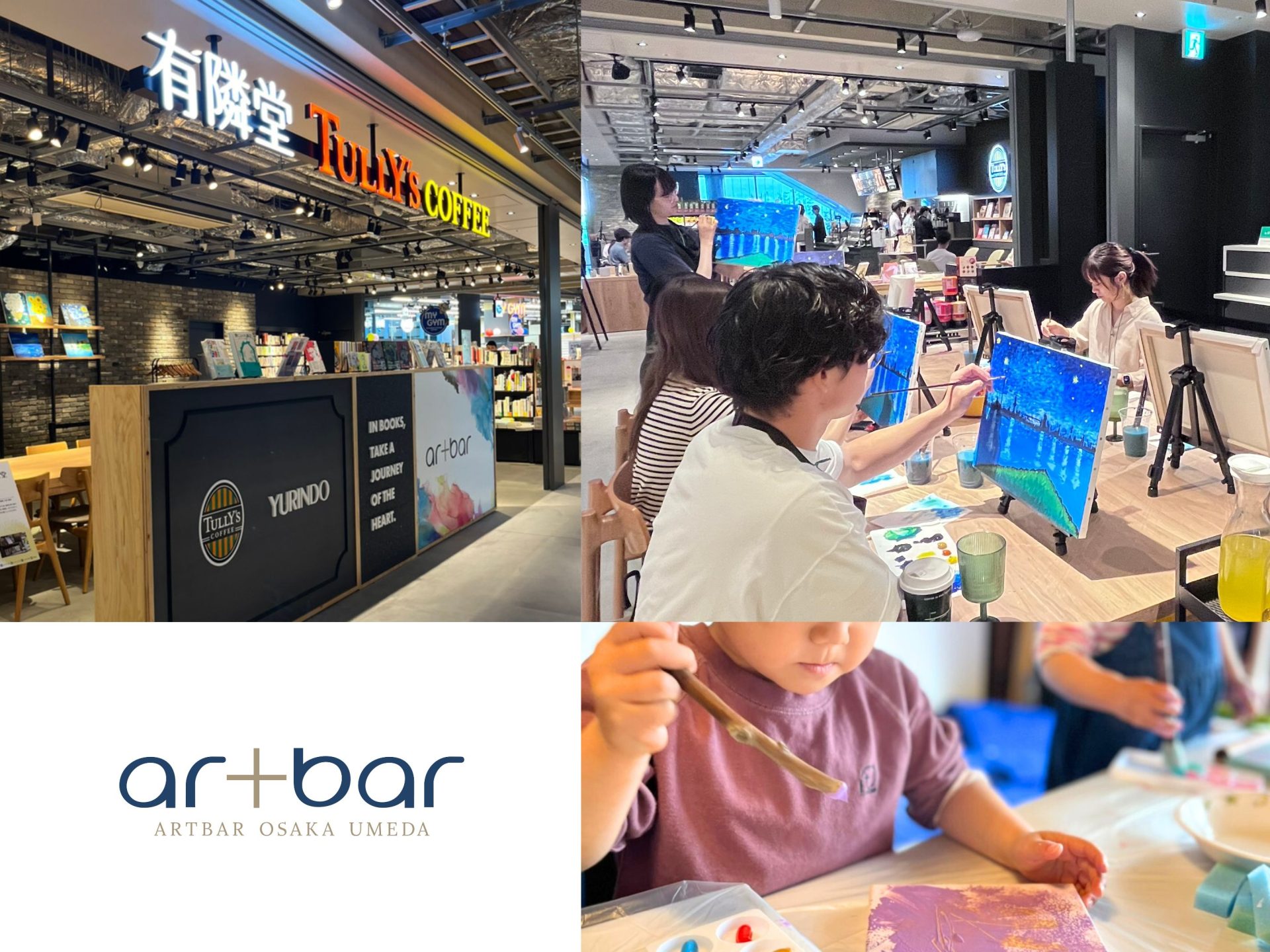 artbar、ペインティングの様子